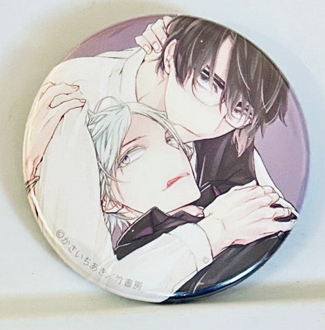 Sei to Karada to Koi no Hansayou - Murakami Kiichi - Yushima Kazuya - Badge - Qpa×Rose Gatto Trading Can Badge (Animate, ComiComi Studio, Rose Gatto)