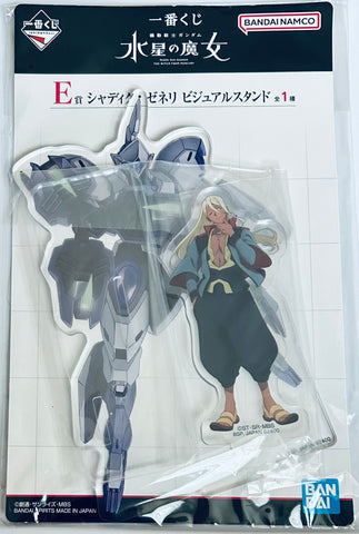 Kidou Senshi Gundam Suisei no Majo - CFK-029 Michaelis - Shaddiq Zenelli - Ichiban Kuji - Ichiban Kuji Kidou Senshi Gundam Suisei no Majo (E Prize) - Visual Stand (Bandai Spirits)