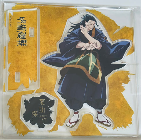 Jujutsu Kaisen - Getou Suguru - Acrylic Stand - Tachie (baseyard tokyo, PAL CO.,LTD)