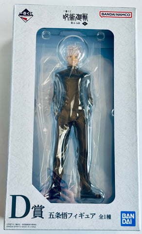 Jujutsu Kaisen Dai 2 Ki - Gojou Satoru - Ichiban Kuji - Ichiban Kuji Jujutsu Kaisen Kaigyoku Gyokusetsu 3 (D Prize) (Bandai Spirits)