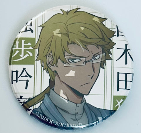 Bungou Stray Dogs - Kunikida Doppo - Badge - Bungou Stray Dogs x Kadokawa Bunko Collaboration Cover Illustration Trading Can Badge (Kadokawa)