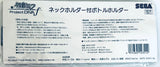 Vocaloid - Hatsune Miku - Kagamine Len - Kagamine Rin - Kaito - Meiko - Lanyard Neck Strap (SEGA)