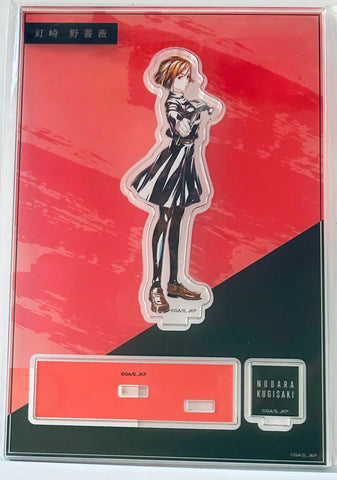 Jujutsu Kaisen - Kugisaki Nobara - Ani-Art - Parts Tsuki Big Acrylic Stand (Arma Bianca)