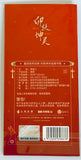 Mo Dao Zu Shi - Lan Wangji - Wei Wuxian - Metal Bookmark - Mao Yue Kun Ling (Hobby Rangers)