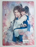 Er Ha He Ta De Bai Mao Shi Zun - The Husky and His White Cat Shizun - Chu Wanning - Mo Ran - Lenticular Card - Childhood Series (Mancool)