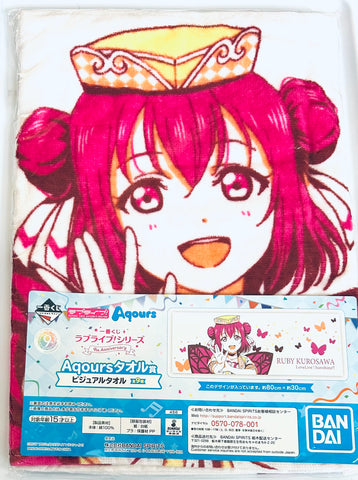 Love Live! Sunshine!! - Kurosawa Ruby - Ichiban Kuji - Ichiban Kuji Love Live! Series 9th Anniversary - Towel - Visual Towel - Mitaiken Horizon ver., Aqours (Bandai Spirits)