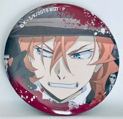 Bungou Stray Dogs - Nakahara Chuuya - Badge - Bungou Stray Dogs Trading Can Badge (Crux)