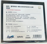 Honkai: Star Rail - Huohuo - Acrylic Stand - Honkai: Star Rail Character Series - The Abundance Path (miHoYo)