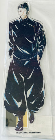 Jujutsu Kaisen - Getou Suguru - Ani-Art - Big Acrylic Stand (Arma Bianca)