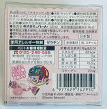 Bishoujo Senshi Sailor Moon Crystal - Sailor Venus - Petit Candy Can (Kodansha)