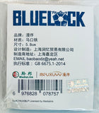 Blue Lock - Chigiri Hyouma - Badge (MediaLink)