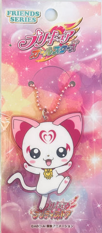 Precure All Stars - Suite PreCure♪ - Hummy - Friends Acrylic Keychain - Friends Acrylic Keychain Dai 2-dan (Toei Animation)