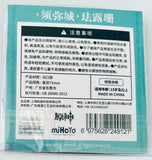 Genshin Impact - Faruzan - Can Badge - Sumeru Theme Series (Mihoyo)