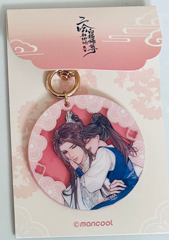 Er Ha He Ta De Bai Mao Shi Zun - The Husky and His White Cat Shizun - Chu Wanning - Mo Ran - Acrylic Keychain - Childish Series (Mancool)