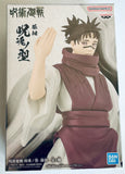 Jujutsu Kaisen - Chousou - Jukon no Kata - Figure (Bandai Spirits)