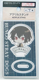 Bungou Stray Dogs - Dazai Osamu - Acrylic Stand (Kadokawa)