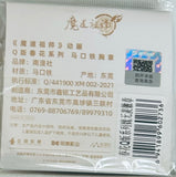 Mo Dao Zu Shi - Wei Wuxian - Badge - Spring Flower Ver. (Nanmanshe)
