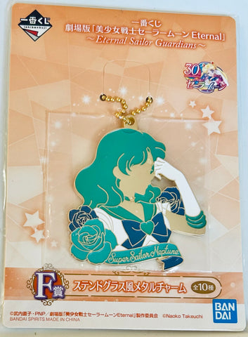 Gekijouban Bishoujo Senshi Sailor Moon Neptune - Super Sailor Uranus - Ichiban Kuji - Ichiban Kuji Gekijouban Bishoujo Senshi Sailor Moon Eternal ~Eternal Sailor Guardians~ (F Prize) - Metal Charm (Bandai Spirits)