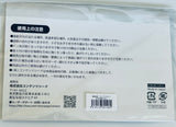 Mo Dao Zu Shi - Lan Wangji - Badge (Set) - New Year & Spring Festival 2024 (Contents Seed, The Chara)