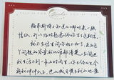 Love and Deepspace - Sylus - Letter Set - Lian Yu Shen Kong Birthday Series - Where Hearts Live Series (Papergames)