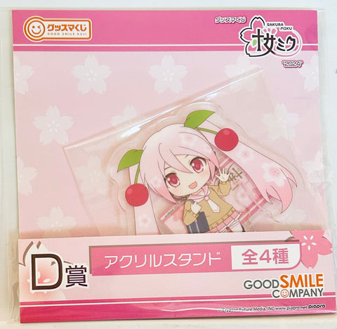 Vocaloid - Hatsune Miku - Acrylic Stand - Good Smile Kuji - Good Smile Kuji Sakura Miku "2024" (D Prize) - Sakura, C (7-Eleven, Good Smile Company, Ito-Yokado)