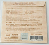 Genshin Impact - Tighnari - Acrylic Keychain - Genshin Impact Flavor Journey Series (miHoYo)