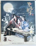 Mo Dao Zu Shi - Lan Wangji - Wei Wuxian - Acrylic Stand with Sound - Luo Fu Ji Xue (Hobby Rangers)