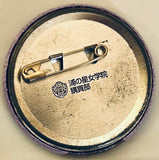 Love Live! Sunshine!! - Ohara Mari - Badge (Bandai Namco Arts)