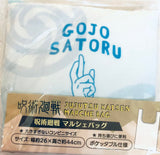Jujutsu Kaisen - Gojou Satoru - Marche Bag (Chugai Mining)