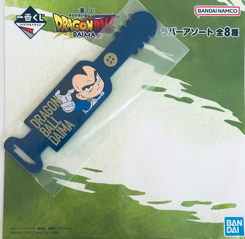 Dragon Ball Daima - Vegeta - Cable Holder - Ichiban Kuji - Ichiban Kuji Dragon Ball Daima (H Prize) (Bandai Spirits)