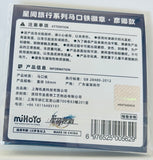 Honkai: Star Railway -  Yanqing - Can Badge - Star Travel Series (MiHoYo)