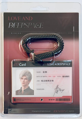 Love and Deepspace - Sylus - Keyholder - Light and Shadow Series - Student Identification Card (Papergames)