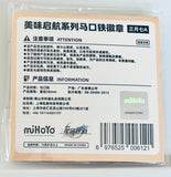 Honkai: Star Rail - March 7th - Badge - Honkai: Star Rail Gourmet Sailing Series - A (miHoYo)