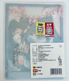 Er Ha He Ta De Bai Mao Shi Zun - The Husky and His White Cat Shizun - Chu Wanning - Mo Ran - Photo Card Set - Childhood Series (Mancool)