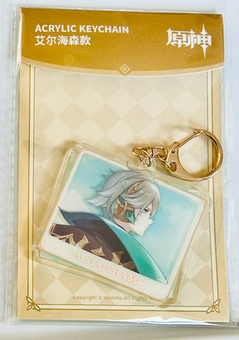 Genshin Impact - Alhaitham - Acrylic Keychain - Genshin Impact Character PV Series (miHoYo)