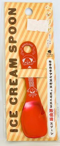 Hetalia Axis Powers - Hetalia World☆Stars - China - Ice Cream Spoon (Marimocraft)