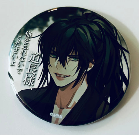 Mo Dao Zu Shi - Xue Yang - Meiserifu Can Badge - Mo Dao Zu Shi Can Badge Meiserifu Series Vol.2 (Contents Seed, The Chara, THE Chara CAFÉ)