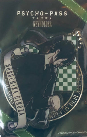 Psycho-Pass - Ginoza Nobuchika - Keyholder - Strap (Cabinet)