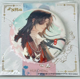 Heaven Official's Blessing - Tian Guan Ci Fu - Hua Cheng - Badge - Shan Hai Yue (Baobao De Gu)
