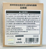 Genshin Impact - Gorou - Badge (miHoYo)