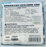 Genshin Impact - Ganyu - Genshin Impact Mattari Manyuu Series - Genshin Impact Serene Sea Wandering Series - Glitter Can Badge (Animate, Movic)