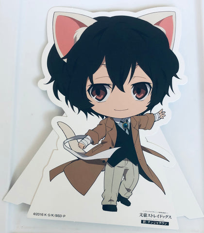 Bungou Stray Dogs - Dazai Osamu - Bungou Stray Dogs in NamjaTown - NamjaTown - Stand Pop (Namco)