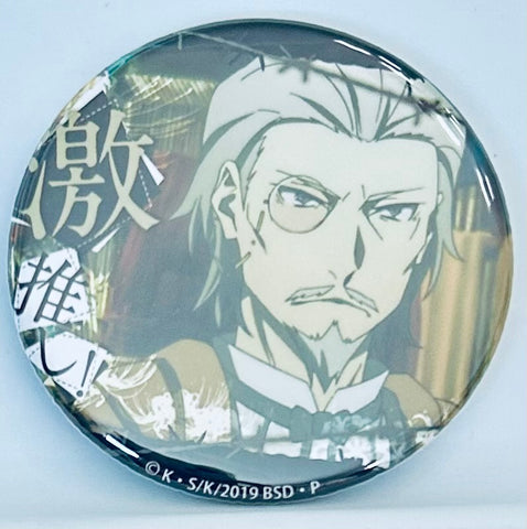 Bungou Stray Dogs - Hirotsu Ryuurou - Badge - Bungou Stray Dogs Geki Oshi Can Badge Collection Vol. 7 (Hobby Stock)