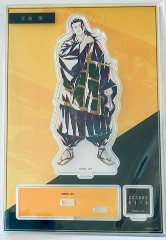 Jujutsu Kaisen - Getou Suguru - Ani-Art - Parts Tsuki Big Acrylic Stand (Arma Bianca)