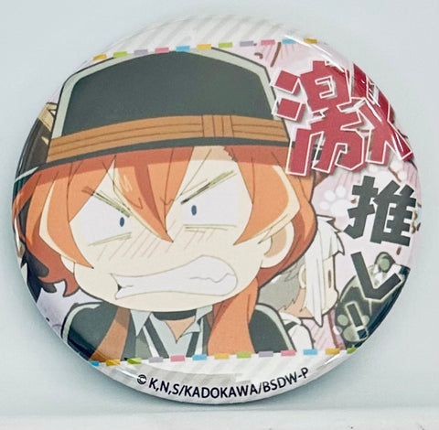 Bungou Stray Dogs Wan! - Nakahara Chuuya - Badge - Bungou Stray Dogs Wan! Geki Oshi Can Badge Collection (Hobby Stock)