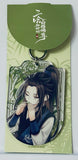 Er Ha He Ta De Bai Mao Shi Zun - The Husky and His White Cat Shizun - Mo Ran - Acrylic Keychain (Mancool)