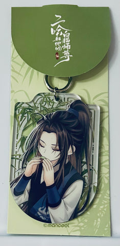 Er Ha He Ta De Bai Mao Shi Zun - The Husky and His White Cat Shizun - Mo Ran - Acrylic Keychain (Mancool)