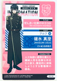 A3! - Usui Masumi - Plastic Trading Card