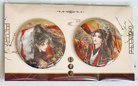 Qiang Jin Jiu - Shen Zechuan - Xiao Chiye - Badge (Set) - Da Hun Ver. (MULINGAC)