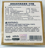 Genshin Impact - Kachina - Badge - Genshin Impact Default Stamp Series (miHoYo)